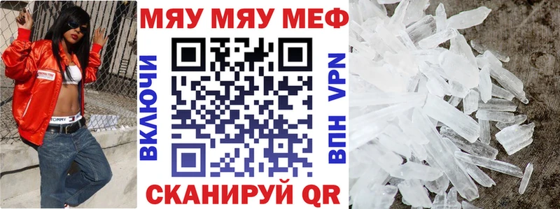 Купить наркотик аптеки Серафимович Канабис АМФЕТАМИН ГАШ Cocaine Alpha-PVP