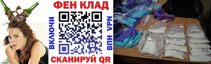 магазин  наркотиков  Серафимович  omg зеркало  АМФ VHQ 