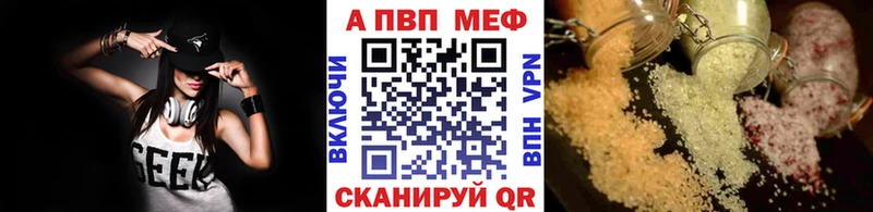 Alpha PVP СК КРИС где купить наркоту Серафимович