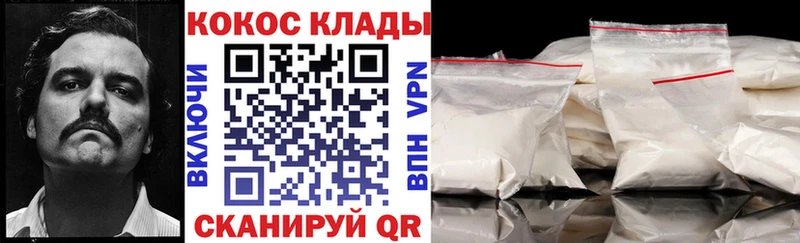 КОКАИН 99%  цены   ссылка на мегу ТОР  Серафимович 