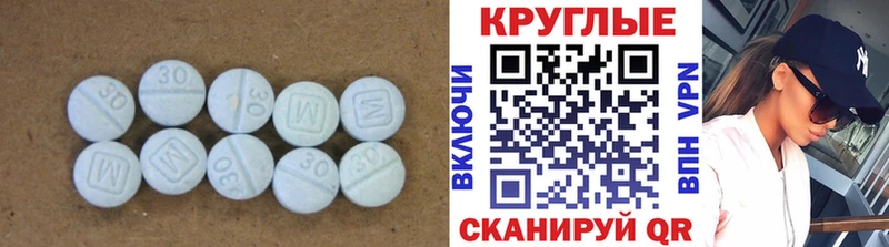 гидра вход  Серафимович  Ecstasy Дубай  что такое наркотик 
