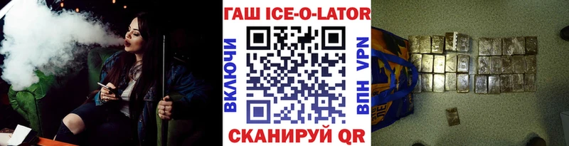 ГАШИШ гашик  купить   Серафимович 