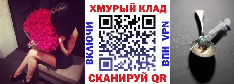 Героин VHQ  магазин продажи   Серафимович 