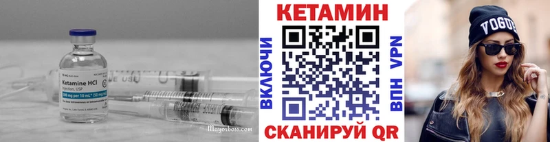 КЕТАМИН ketamine  Серафимович 