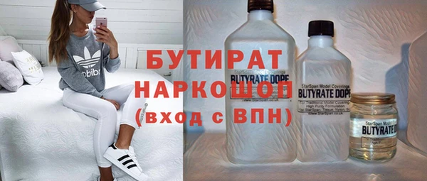 мяу мяу мука Аркадак