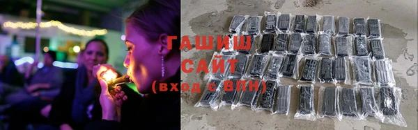COCAINE Арсеньев