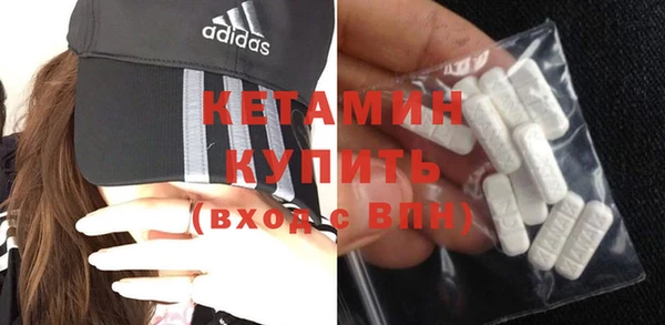 COCAINE Арсеньев