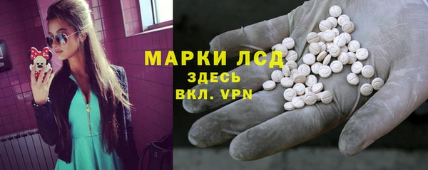 COCAINE Арсеньев