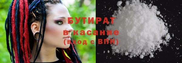 тгк Армянск