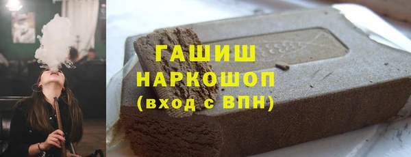 тгк Армянск