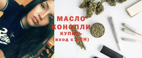 мяу мяу мука Аркадак