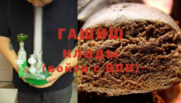 COCAINE Арсеньев