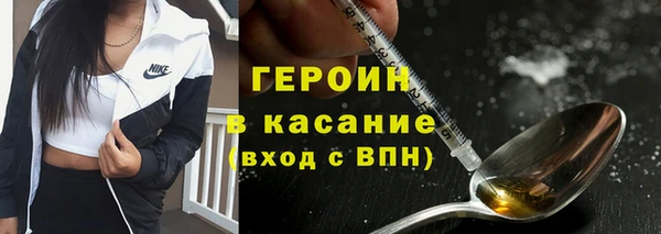 тгк Армянск