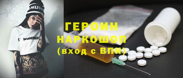 тгк Армянск