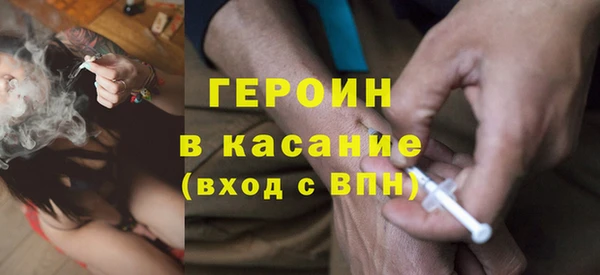 мяу мяу мука Аркадак