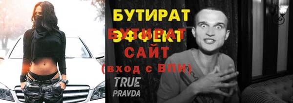 мяу мяу мука Аркадак