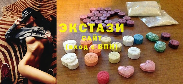 тгк Армянск