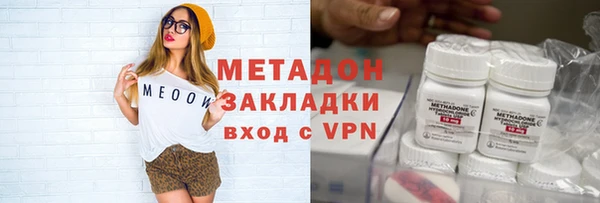COCAINE Арсеньев