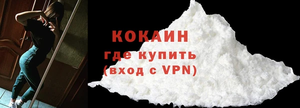 тгк Армянск
