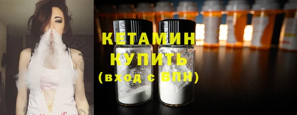 мяу мяу мука Аркадак