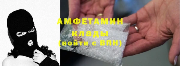 COCAINE Арсеньев