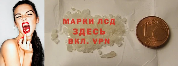 тгк Армянск