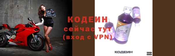 мяу мяу мука Аркадак