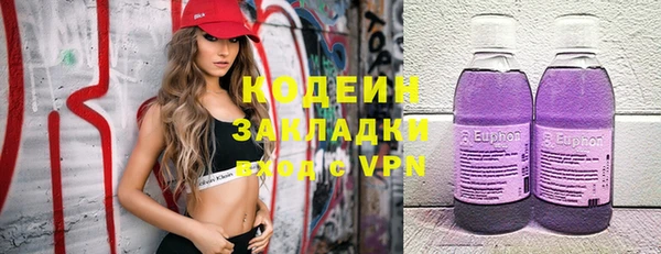тгк Армянск