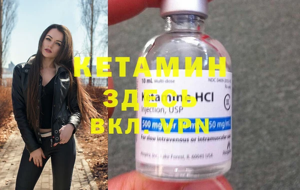 мяу мяу мука Аркадак