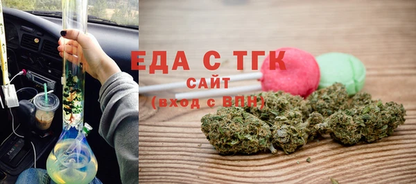 мяу мяу мука Аркадак