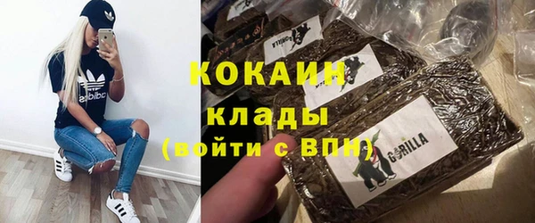 тгк Армянск