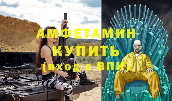 мяу мяу мука Аркадак