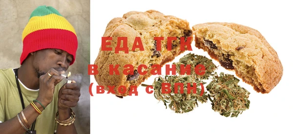 мяу мяу мука Аркадак