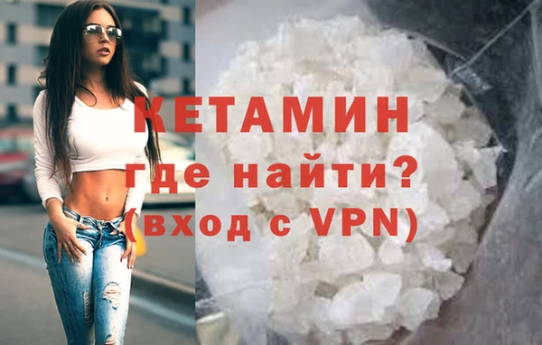 тгк Армянск