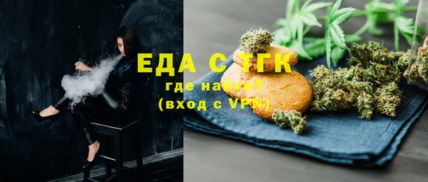 тгк Армянск