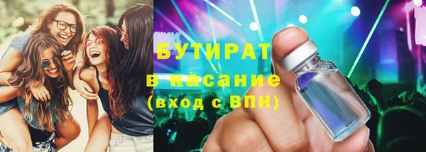 COCAINE Арсеньев