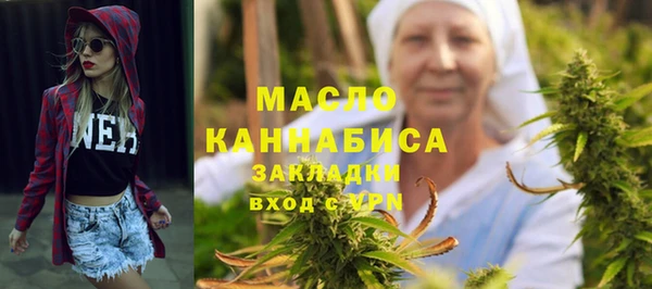 COCAINE Арсеньев