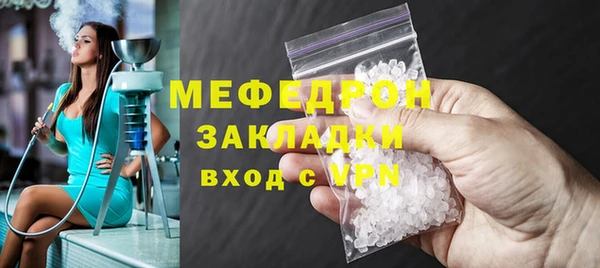 мяу мяу мука Аркадак