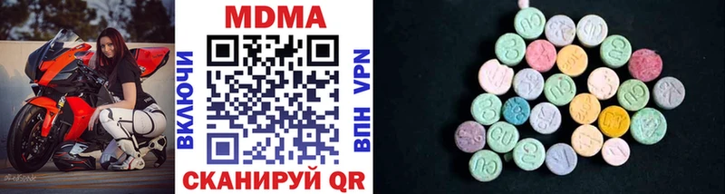 МДМА VHQ блэк спрут сайт Серафимович закладки