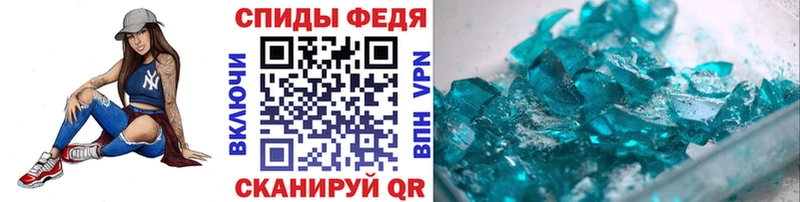 ОМГ ОМГ ONION  Серафимович  МЕТАМФЕТАМИН мет 