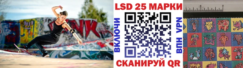 купить  цена  OMG ссылки  Марки N-bome 1500мкг  Серафимович 