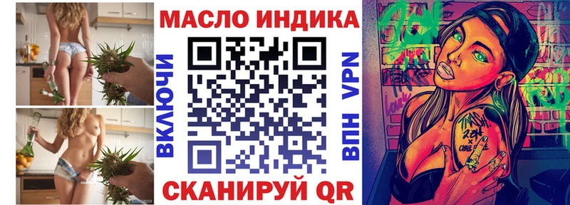 ТГК вейп  дарк нет формула  Серафимович 